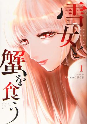 couverture, jaquette Nous irons manger du crabe 1  (Kodansha) Manga