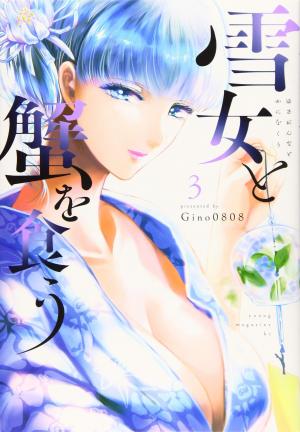 couverture, jaquette Nous irons manger du crabe 3  (Kodansha) Manga