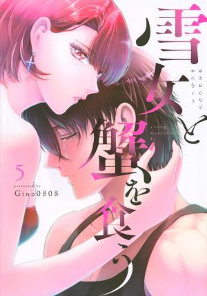 couverture, jaquette Nous irons manger du crabe 5  (Kodansha) Manga