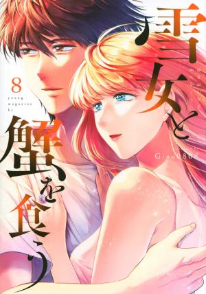 couverture, jaquette Nous irons manger du crabe 8  (Kodansha) Manga