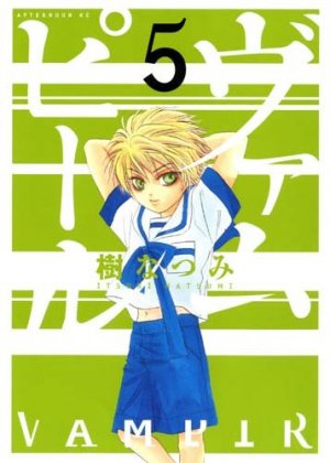 couverture, jaquette Vampir 5  (Kodansha) Manga