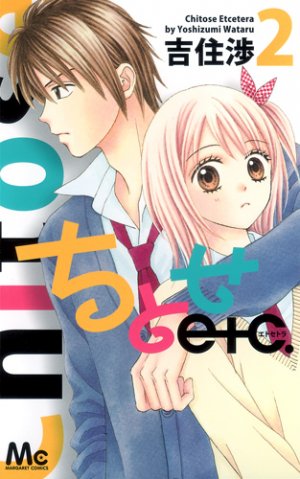 couverture, jaquette Chitose etc. 2  (Shueisha) Manga