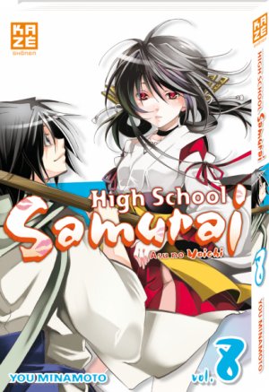couverture, jaquette High School  Samurai 8  (kazé manga) Manga
