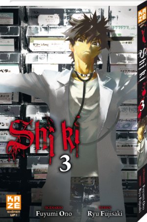 couverture, jaquette Shi Ki 3  (kazé manga) Manga