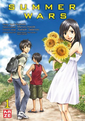 couverture, jaquette Summer Wars 1  (kazé manga) Manga