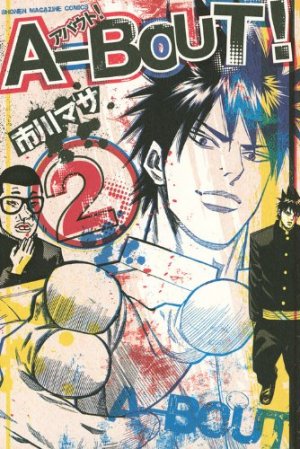 couverture, jaquette A-Bout! 2  (Kodansha) Manga