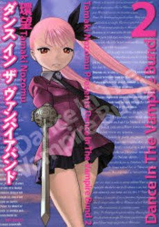 couverture, jaquette Dance in the Vampire Bund 2  (Media factory) Manga