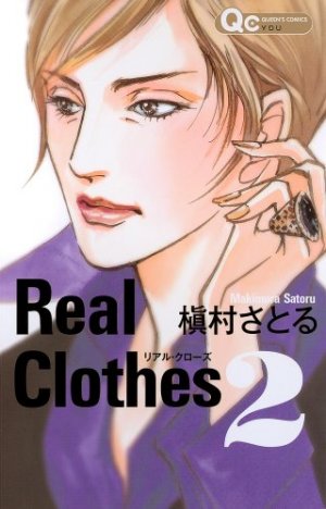 couverture, jaquette Real Clothes 2  (Shueisha) Manga