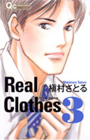 couverture, jaquette Real Clothes 3  (Shueisha) Manga