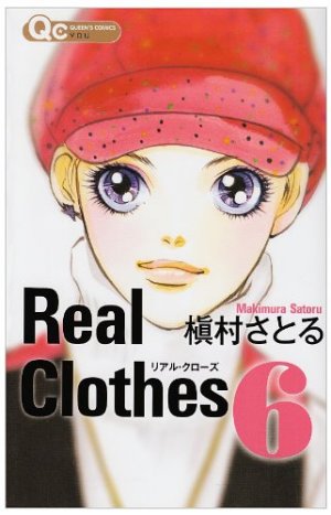 couverture, jaquette Real Clothes 6  (Shueisha) Manga