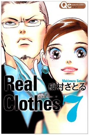 couverture, jaquette Real Clothes 7  (Shueisha) Manga