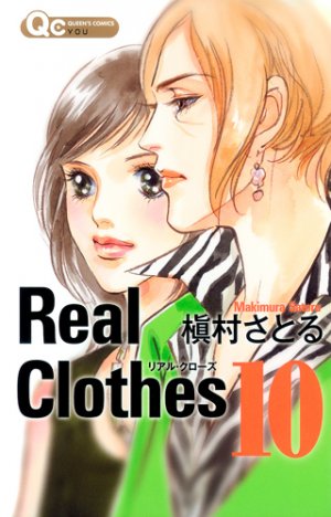 couverture, jaquette Real Clothes 10  (Shueisha) Manga