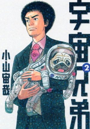 couverture, jaquette Space Brothers 2  (Kodansha) Manga