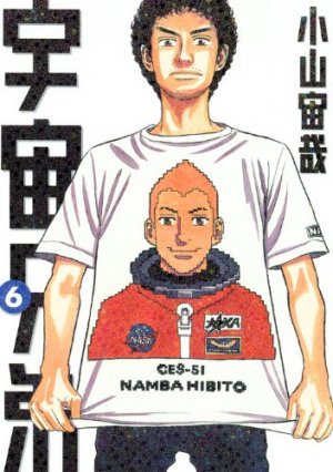 couverture, jaquette Space Brothers 6  (Kodansha) Manga