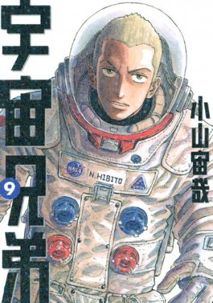 couverture, jaquette Space Brothers 9  (Kodansha) Manga