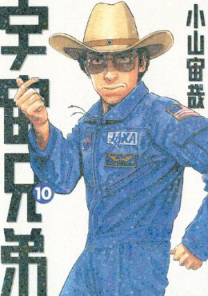 couverture, jaquette Space Brothers 10  (Kodansha) Manga
