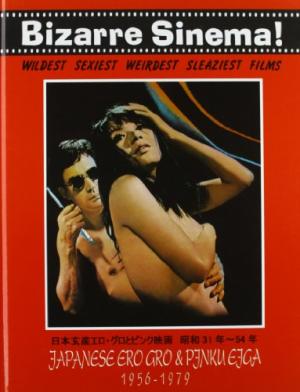 Bizarre sinema ! 5 - Japanese ero gro & pinku eiga