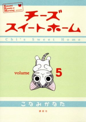 couverture, jaquette Chi une Vie de Chat 5  (Kodansha) Manga