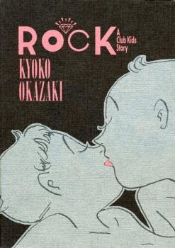 couverture, jaquette Rock   (Takarajimasha) Manga