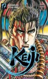 couverture, jaquette Keiji 17  (casterman manga) Manga