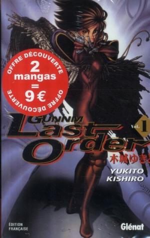 Gunnm Last Order Pack 1 Manga