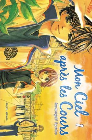 couverture, jaquette Mon Ciel après les Cours Prix découverte 1
