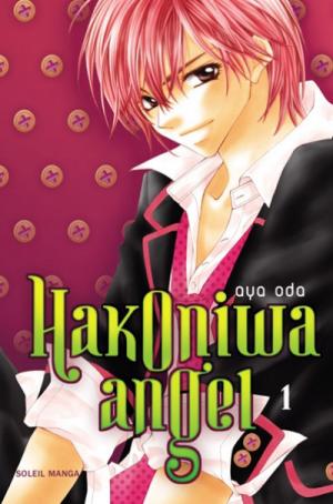 couverture, jaquette Hakoniwa Angel Prix découverte 1