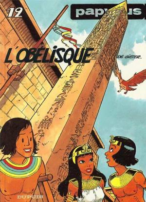 couverture, jaquette Papyrus 12  - L'obélisque1ère édition (dupuis) BD