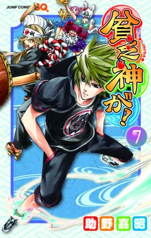 couverture, jaquette Bimbogami Ga ! 7  (Shueisha) Manga
