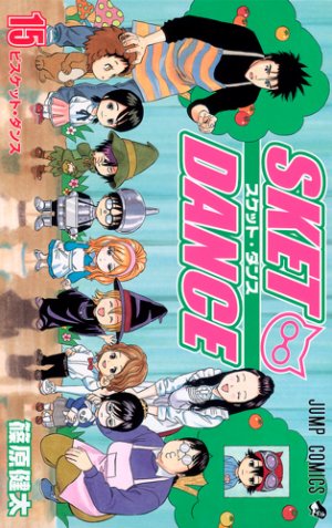 couverture, jaquette Sket Dance 15  (Shueisha) Manga