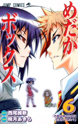 couverture, jaquette Medaka-Box 6  (Shueisha) Manga