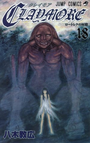 couverture, jaquette Claymore 18  (Shueisha) Manga