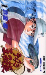 couverture, jaquette Prince du Tennis 1  (Shueisha) Manga