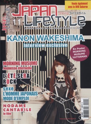 couverture, jaquette Japan Lifestyle 11 Première formule (Anime Manga Presse) Magazine