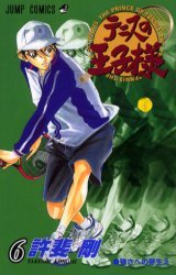 couverture, jaquette Prince du Tennis 6  (Shueisha) Manga