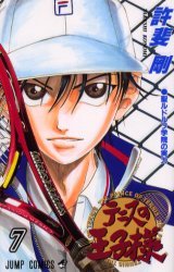 couverture, jaquette Prince du Tennis 7  (Shueisha) Manga