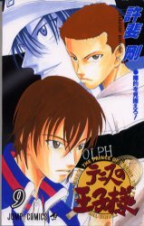couverture, jaquette Prince du Tennis 9  (Shueisha) Manga
