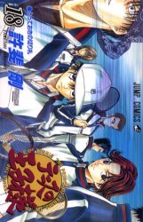 couverture, jaquette Prince du Tennis 18  (Shueisha) Manga
