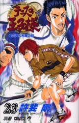 couverture, jaquette Prince du Tennis 23  (Shueisha) Manga