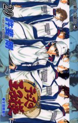 couverture, jaquette Prince du Tennis 29  (Shueisha) Manga