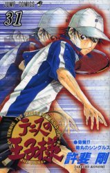 couverture, jaquette Prince du Tennis 31  (Shueisha) Manga