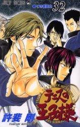 couverture, jaquette Prince du Tennis 32  (Shueisha) Manga