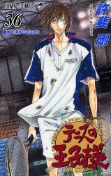 couverture, jaquette Prince du Tennis 36  (Shueisha) Manga