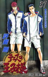 Prince du Tennis 37