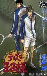couverture, jaquette Prince du Tennis 38  (Shueisha) Manga