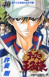 couverture, jaquette Prince du Tennis 40  (Shueisha) Manga