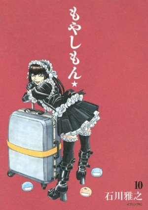 couverture, jaquette Moyasimon 10  (Kodansha) Manga