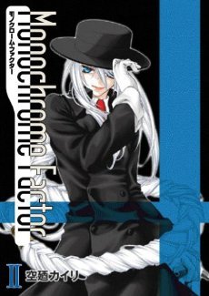 couverture, jaquette Monochrome Factor 2  (Mag garden) Manga