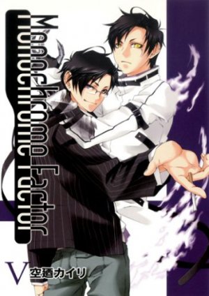 couverture, jaquette Monochrome Factor 5  (Mag garden) Manga