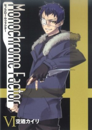 couverture, jaquette Monochrome Factor 6  (Mag garden) Manga